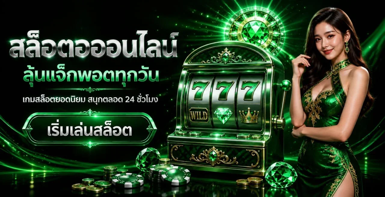 SUBSIRI สล็อตออนไลน์รวมค่าย PG Pragmatic เล่นบนมือถือ