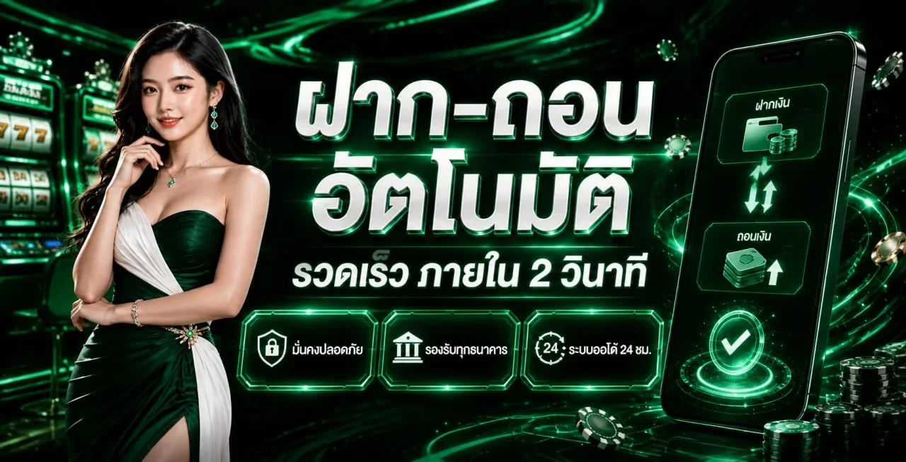 SUBSIRI หน้าจอรวมผลหวยไทย ลาว ฮานอย และหวยหุ้นรายวัน