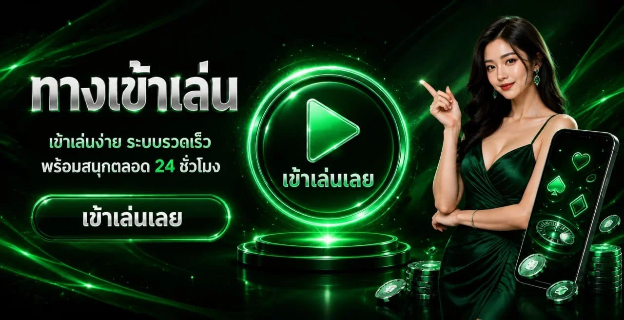 ตัวอย่างตารางผลหวยหุ้นต่างประเทศบน SUBSIRI