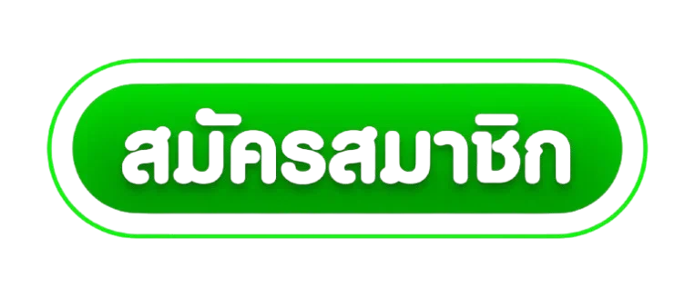 SUBSIRI เข้าสู่ระบบด้วยเบอร์และรหัสผ่านของคุณ
